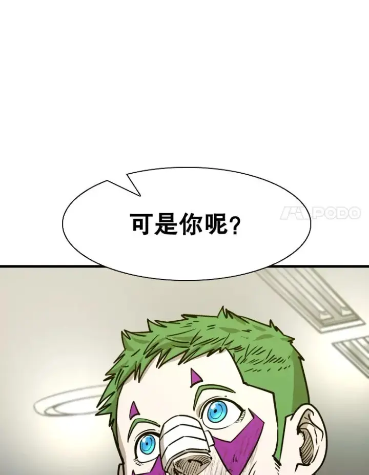 《鲨鱼》320.身体恢复图50