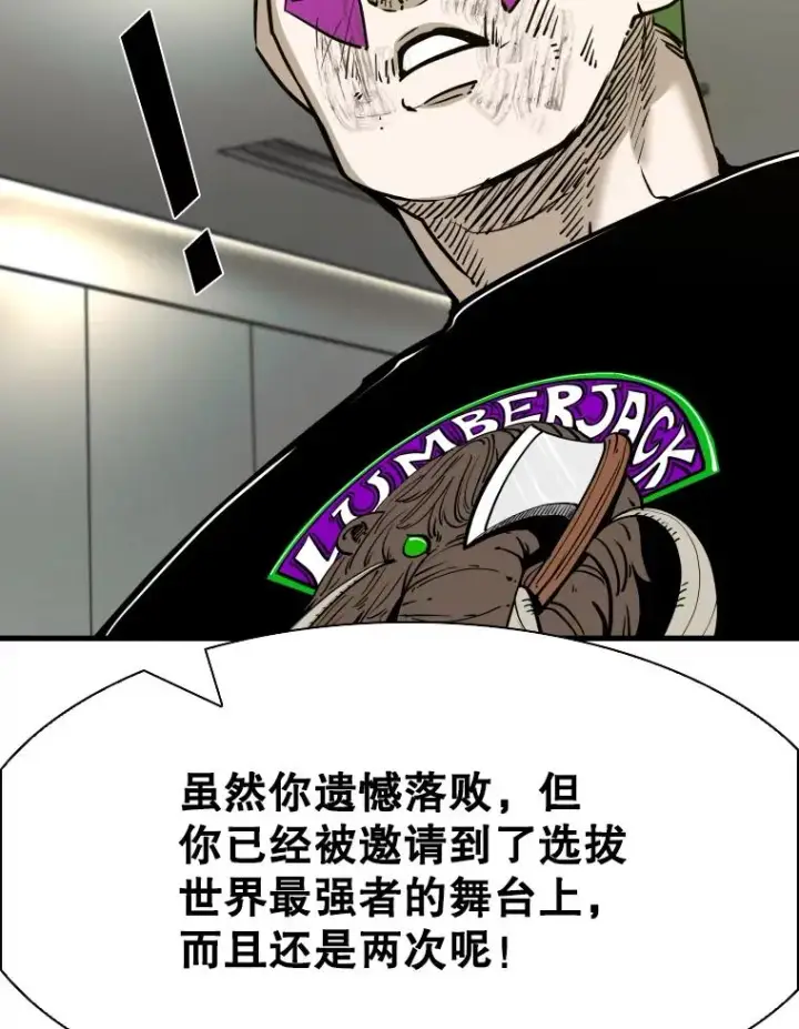 《鲨鱼》320.身体恢复图51