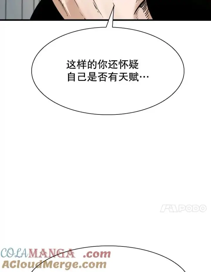《鲨鱼》320.身体恢复图53