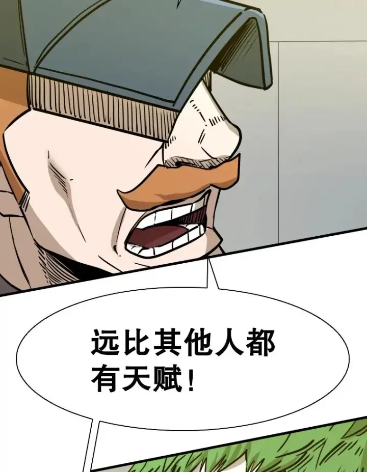 《鲨鱼》320.身体恢复图56