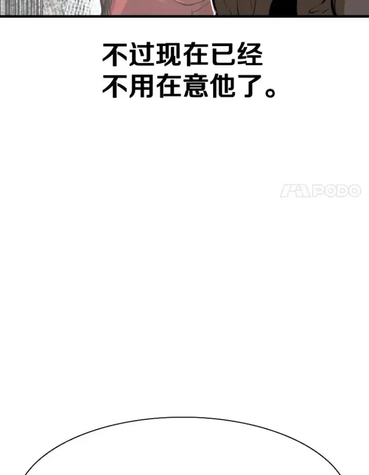 《鲨鱼》320.身体恢复图60
