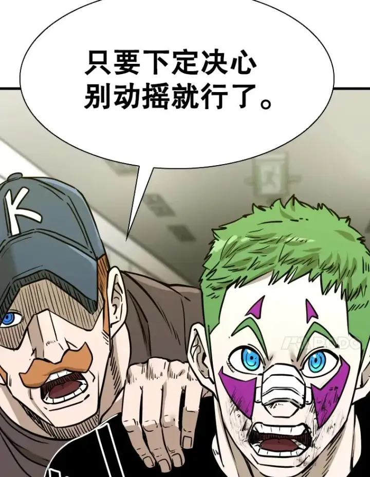 《鲨鱼》320.身体恢复图63