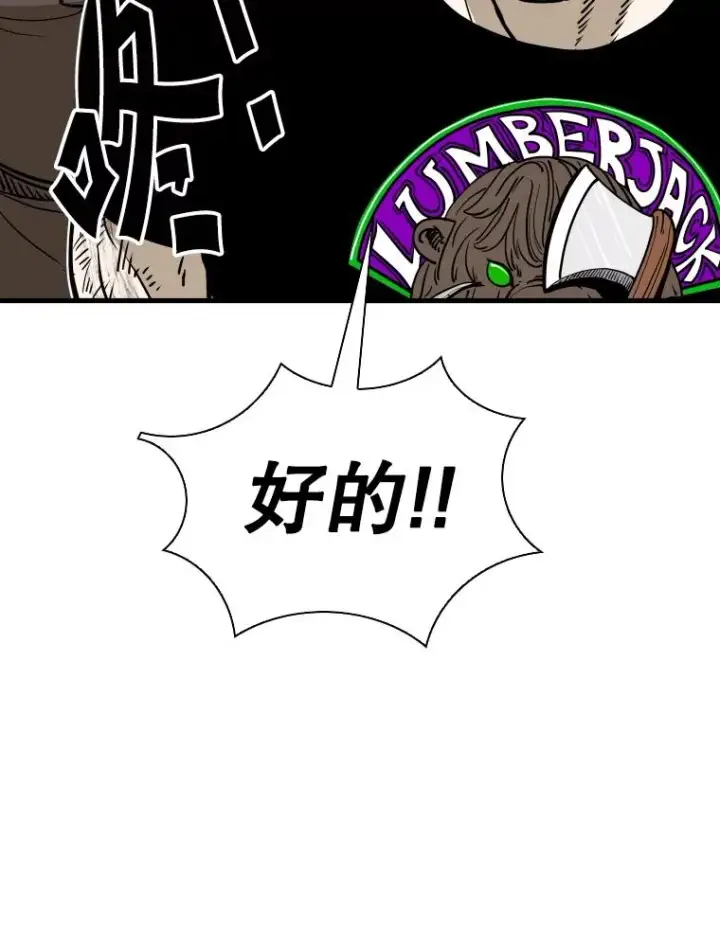 《鲨鱼》320.身体恢复图64