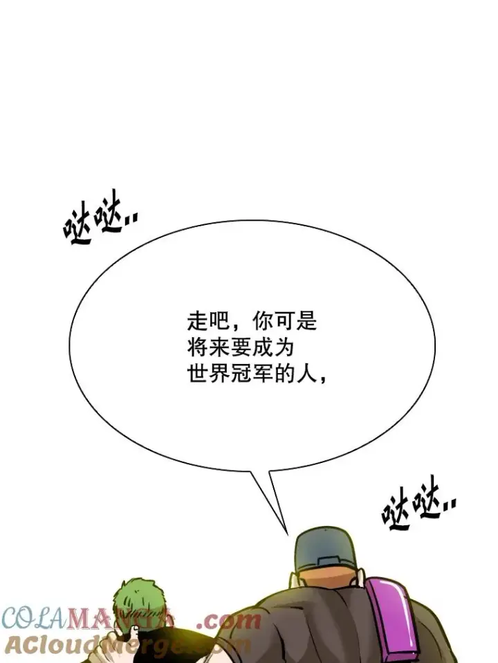 《鲨鱼》320.身体恢复图65