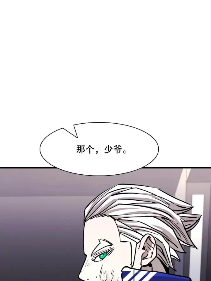 《鲨鱼》320.身体恢复图7