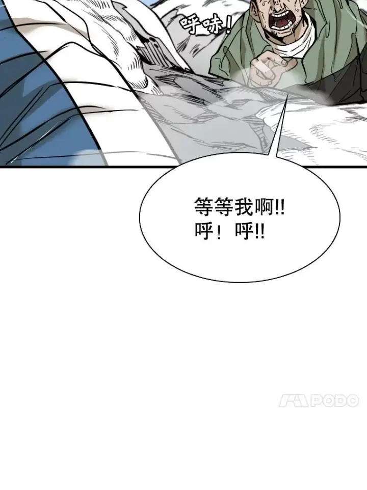 《鲨鱼》320.身体恢复图79