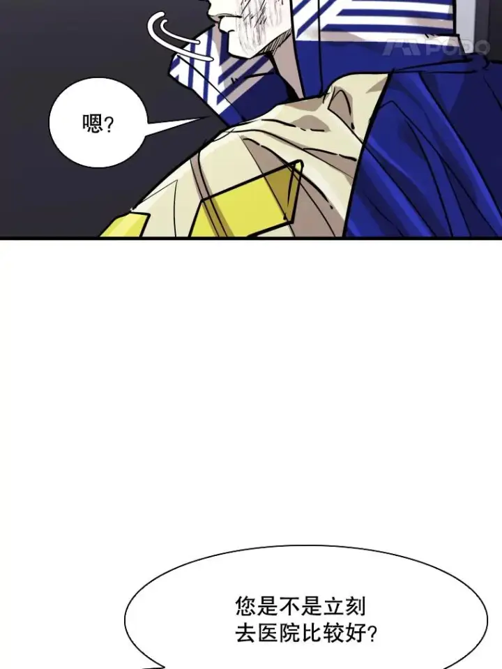 《鲨鱼》320.身体恢复图8