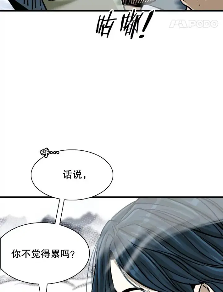 《鲨鱼》320.身体恢复图83