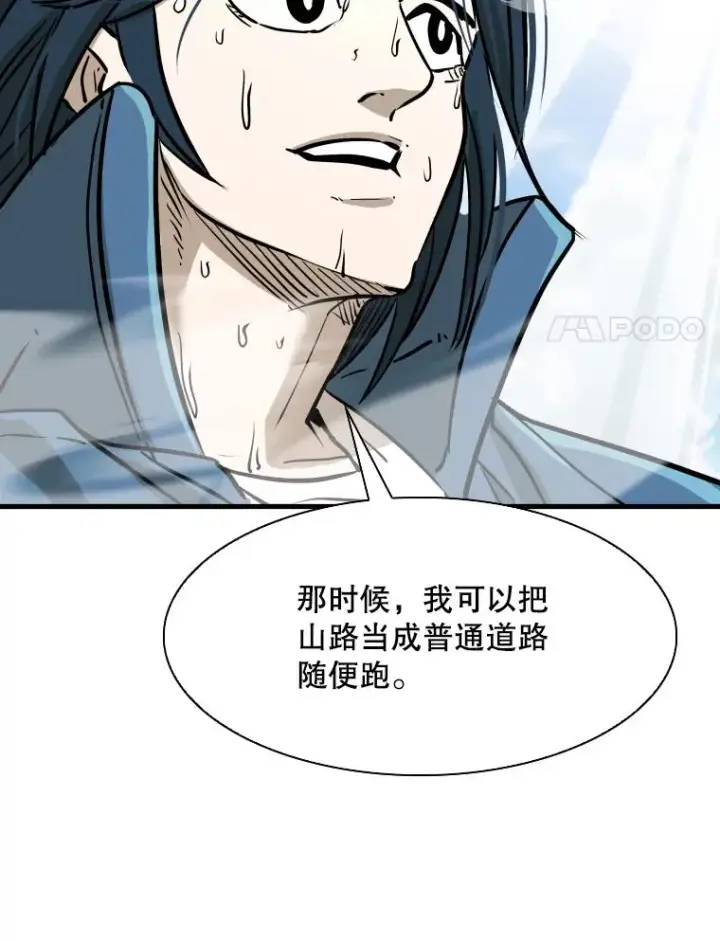 《鲨鱼》320.身体恢复图86