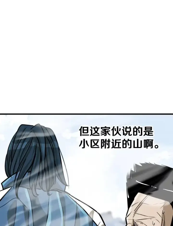 《鲨鱼》320.身体恢复图87