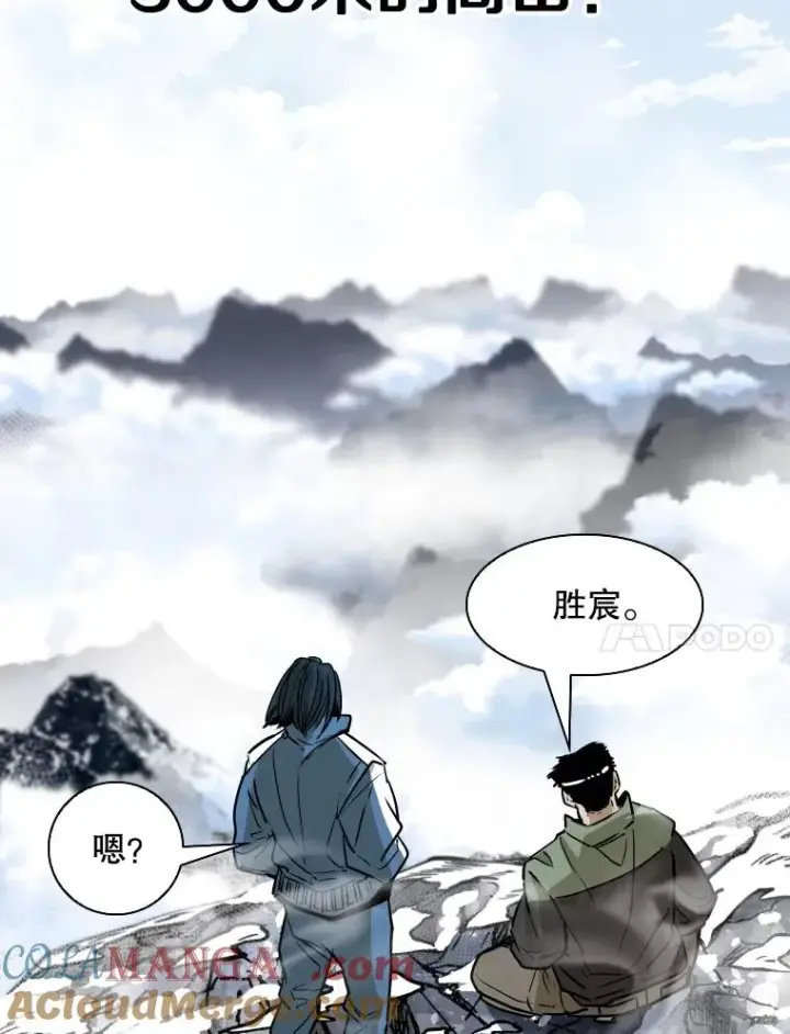 《鲨鱼》320.身体恢复图89