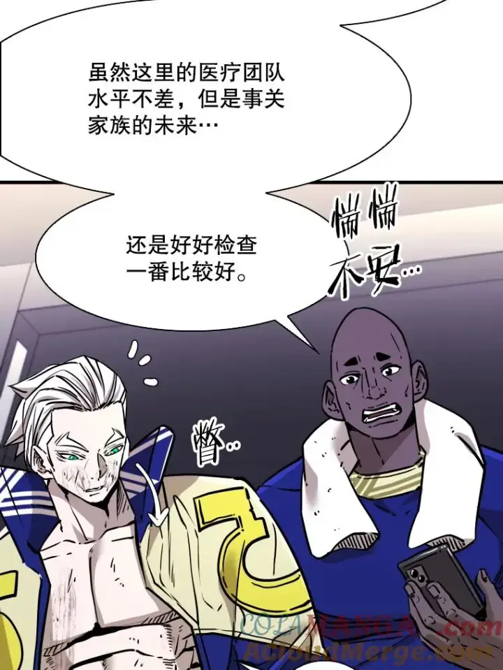 《鲨鱼》320.身体恢复图9