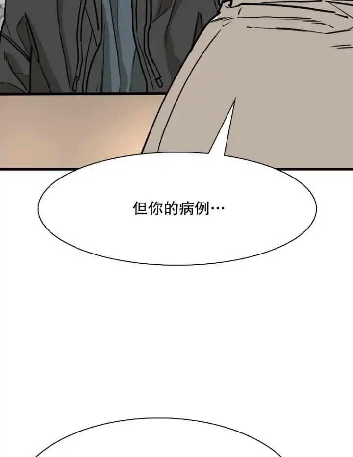 《鲨鱼》320.身体恢复图95