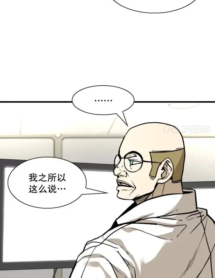 《鲨鱼》320.身体恢复图99