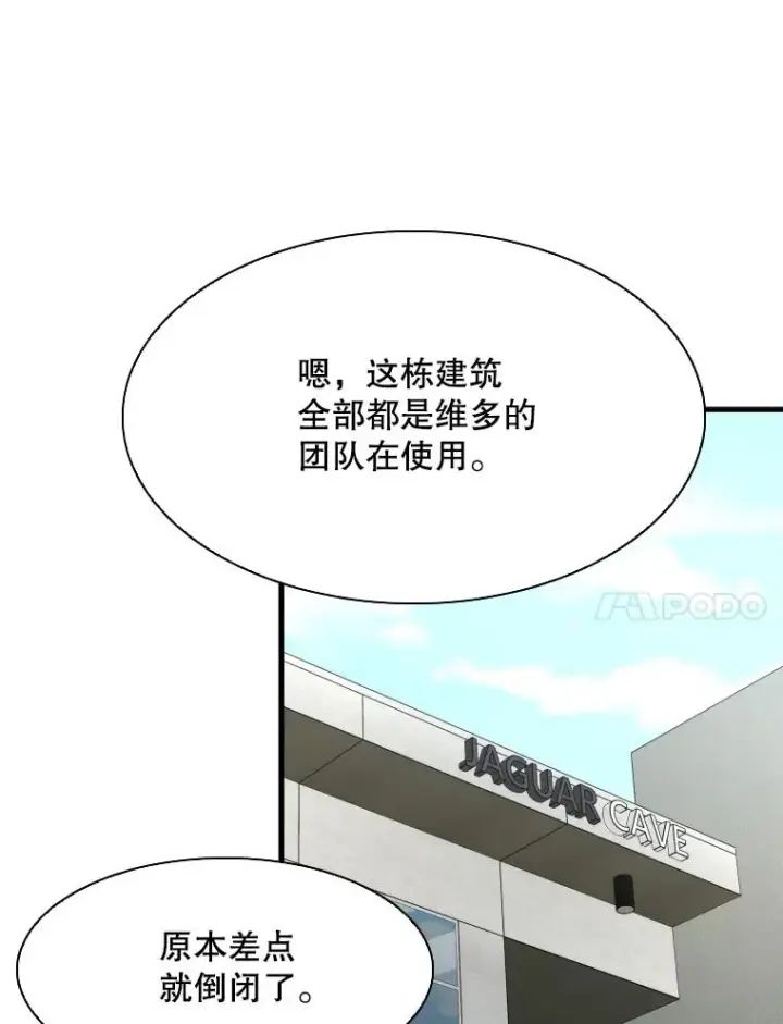 《鲨鱼》321.寻找体育馆图100
