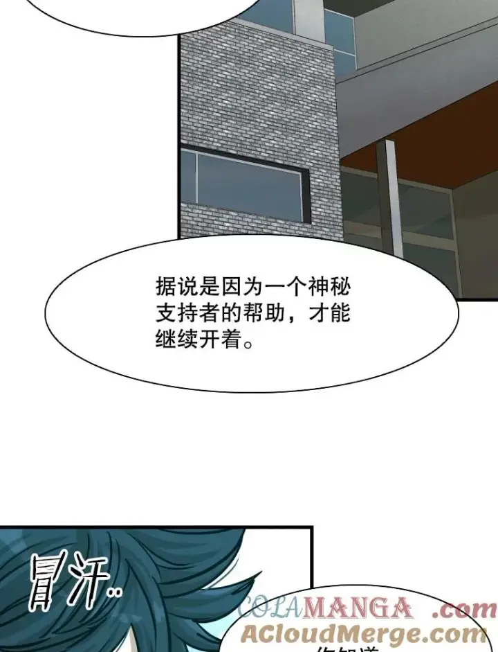 《鲨鱼》321.寻找体育馆图101