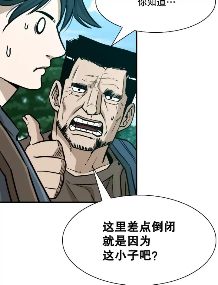 《鲨鱼》321.寻找体育馆图102