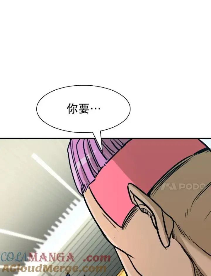 《鲨鱼》321.寻找体育馆图113