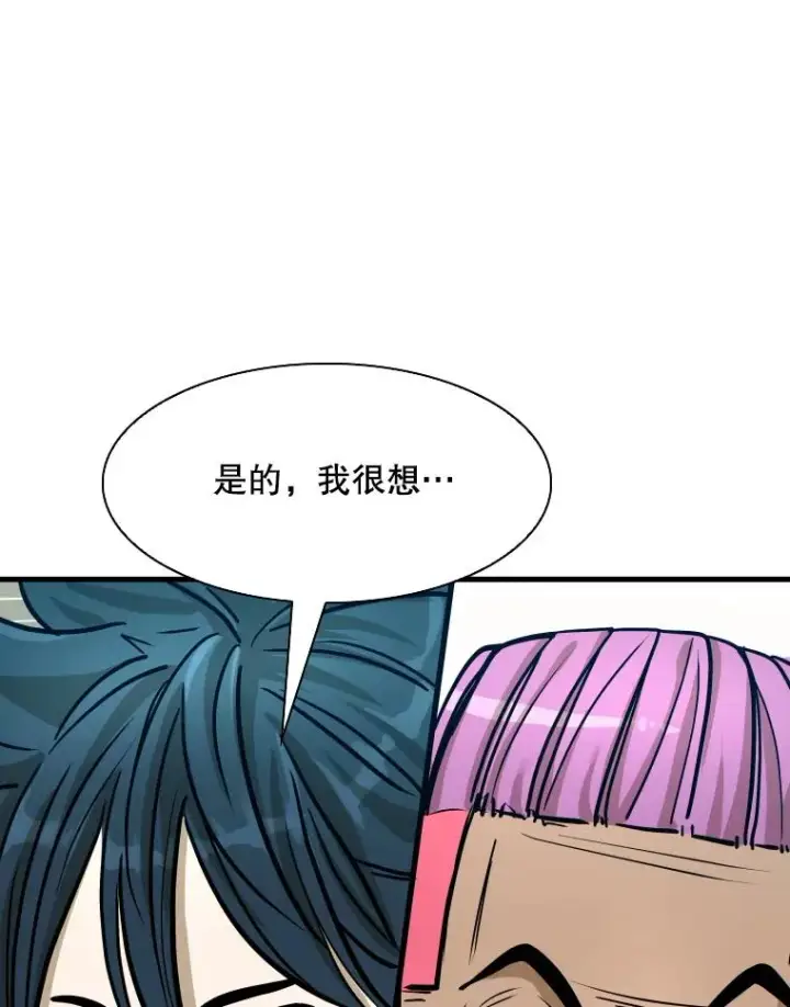 《鲨鱼》321.寻找体育馆图115