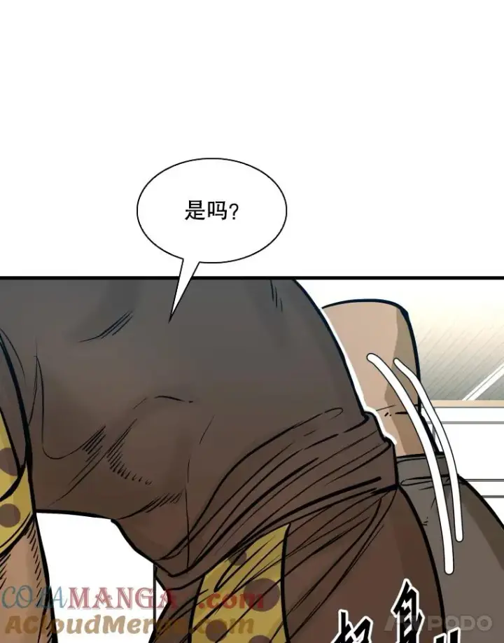 《鲨鱼》321.寻找体育馆图117