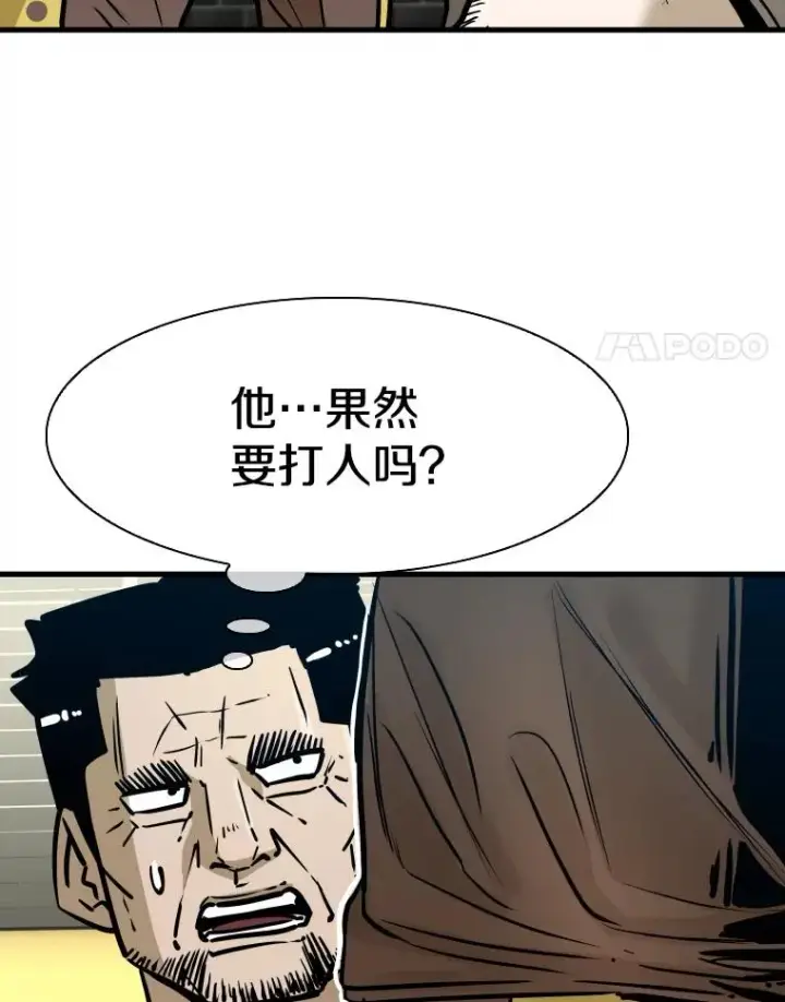 《鲨鱼》321.寻找体育馆图120