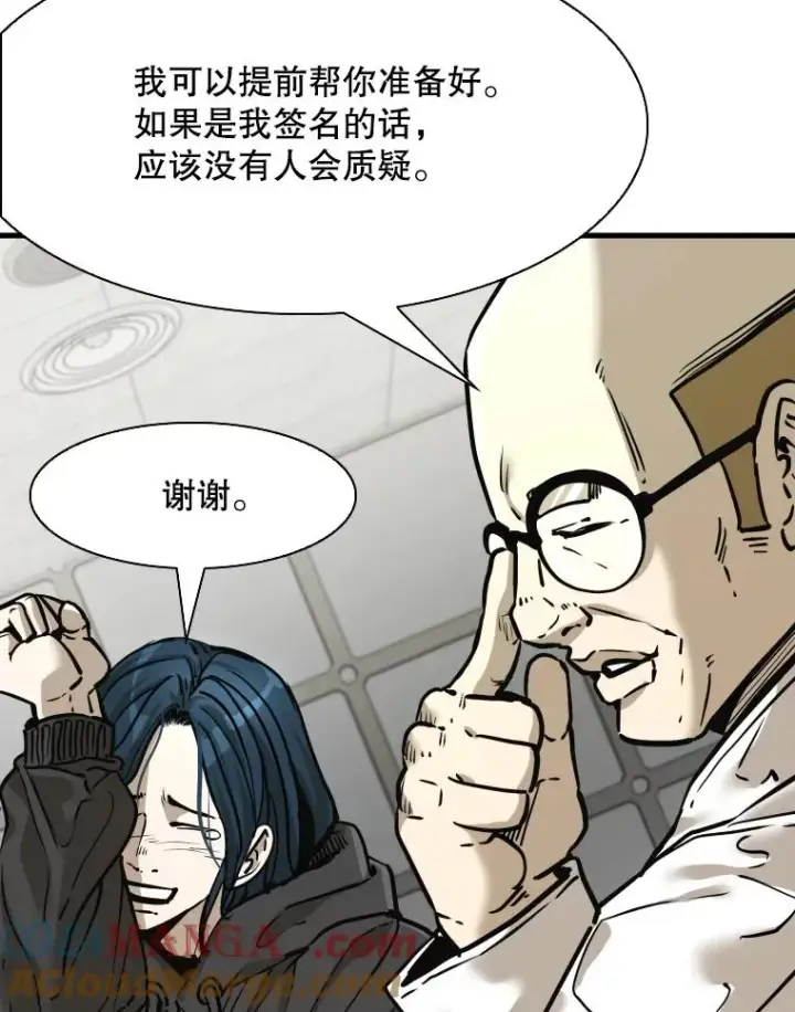 《鲨鱼》321.寻找体育馆图13