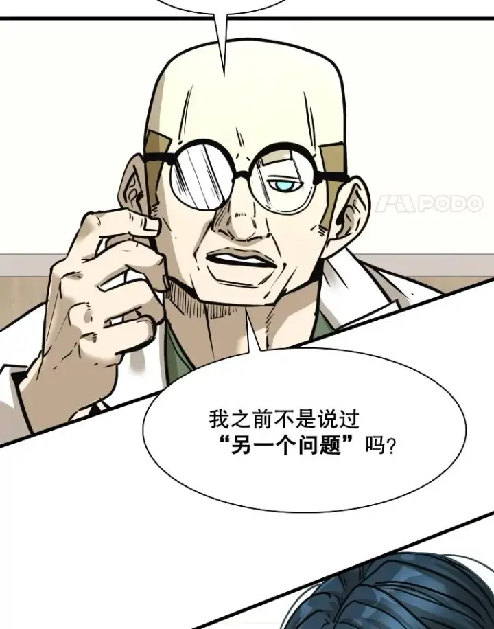 《鲨鱼》321.寻找体育馆图15