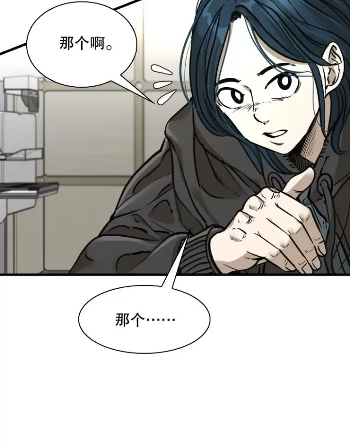 《鲨鱼》321.寻找体育馆图16