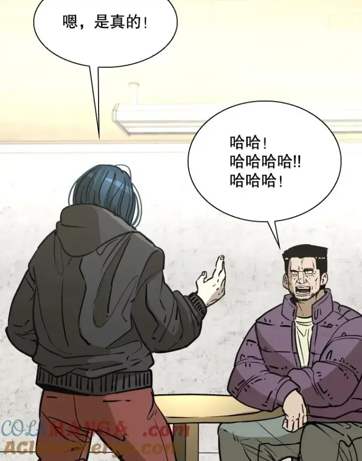《鲨鱼》321.寻找体育馆图21