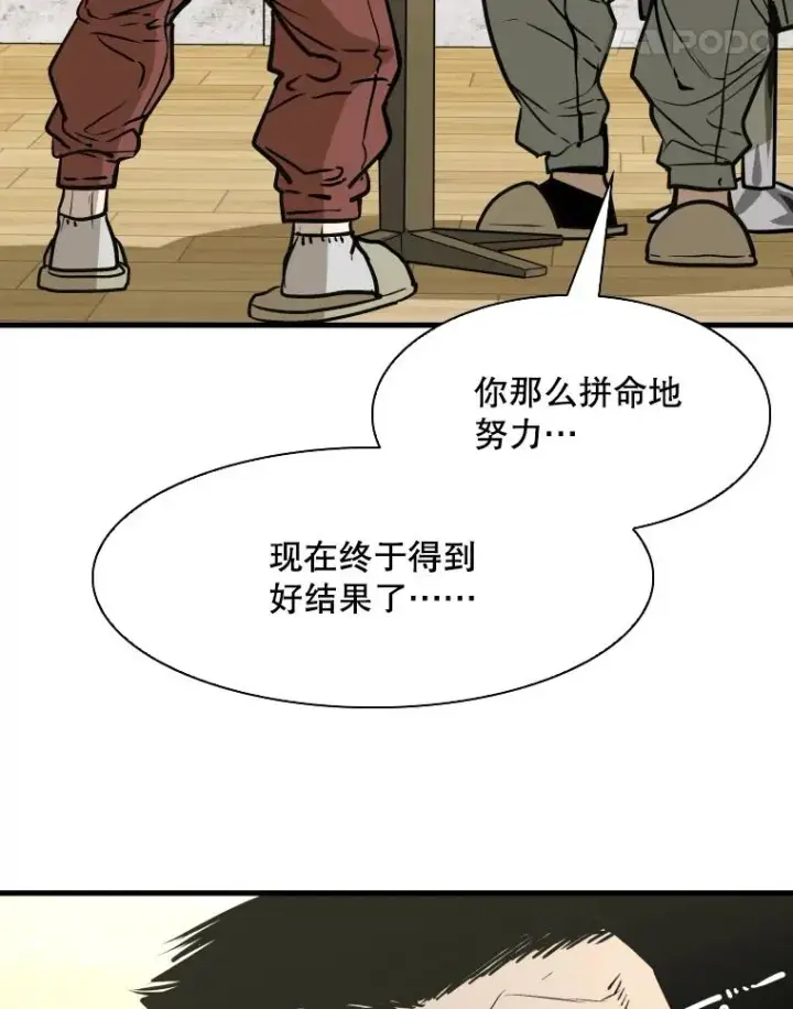 《鲨鱼》321.寻找体育馆图22
