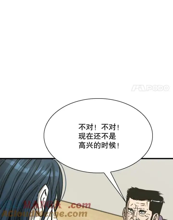 《鲨鱼》321.寻找体育馆图25