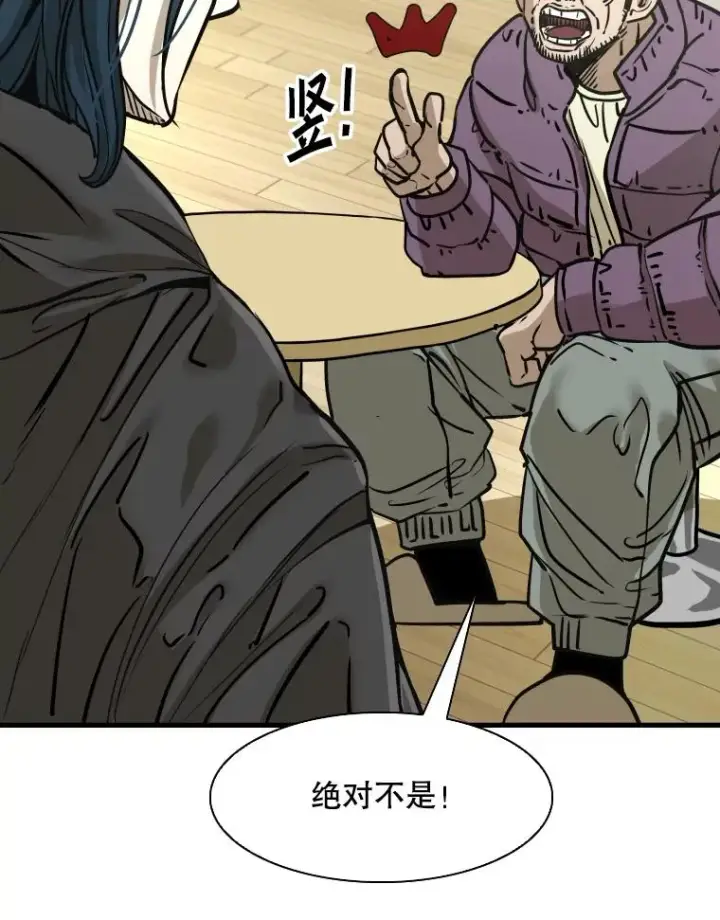 《鲨鱼》321.寻找体育馆图26