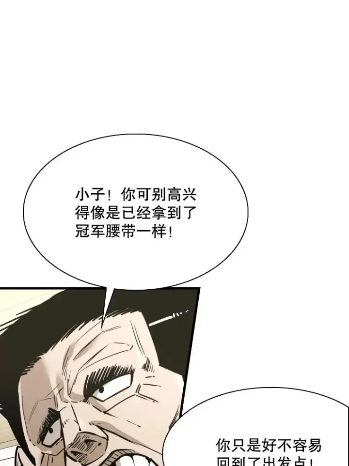 《鲨鱼》321.寻找体育馆图27