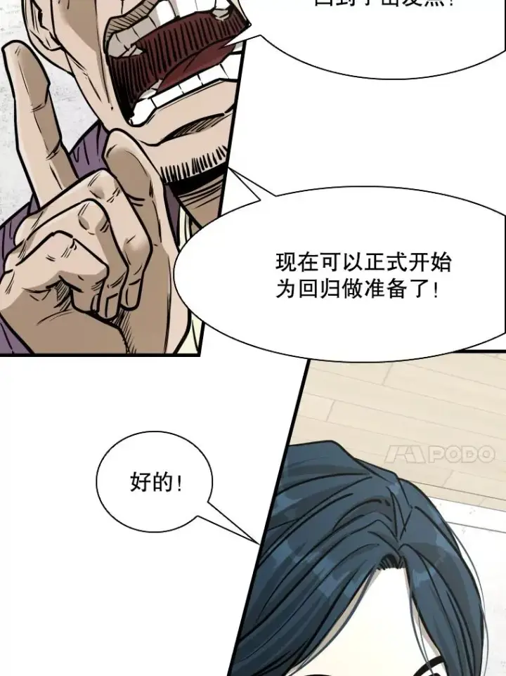 《鲨鱼》321.寻找体育馆图28