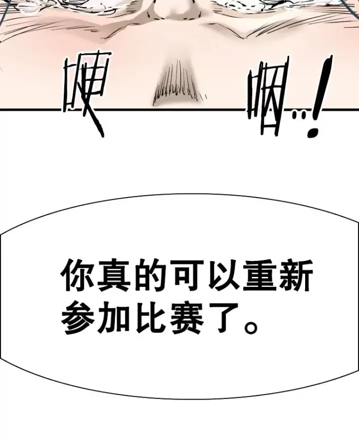 《鲨鱼》321.寻找体育馆图3