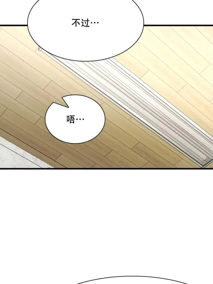 《鲨鱼》321.寻找体育馆图30