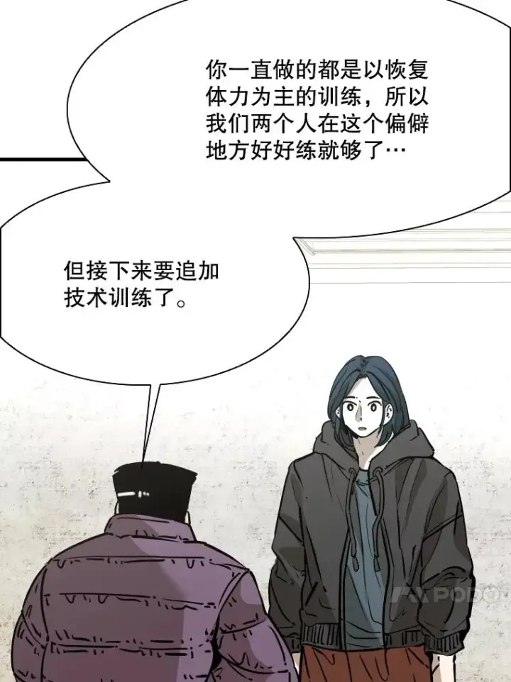 《鲨鱼》321.寻找体育馆图31