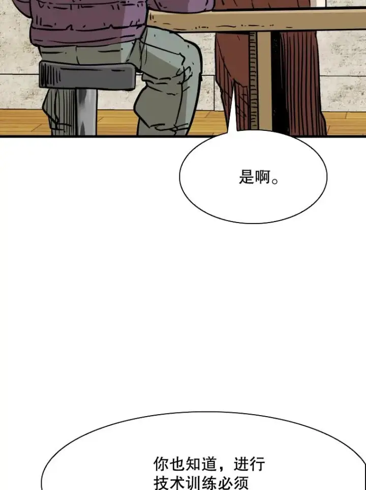 《鲨鱼》321.寻找体育馆图32