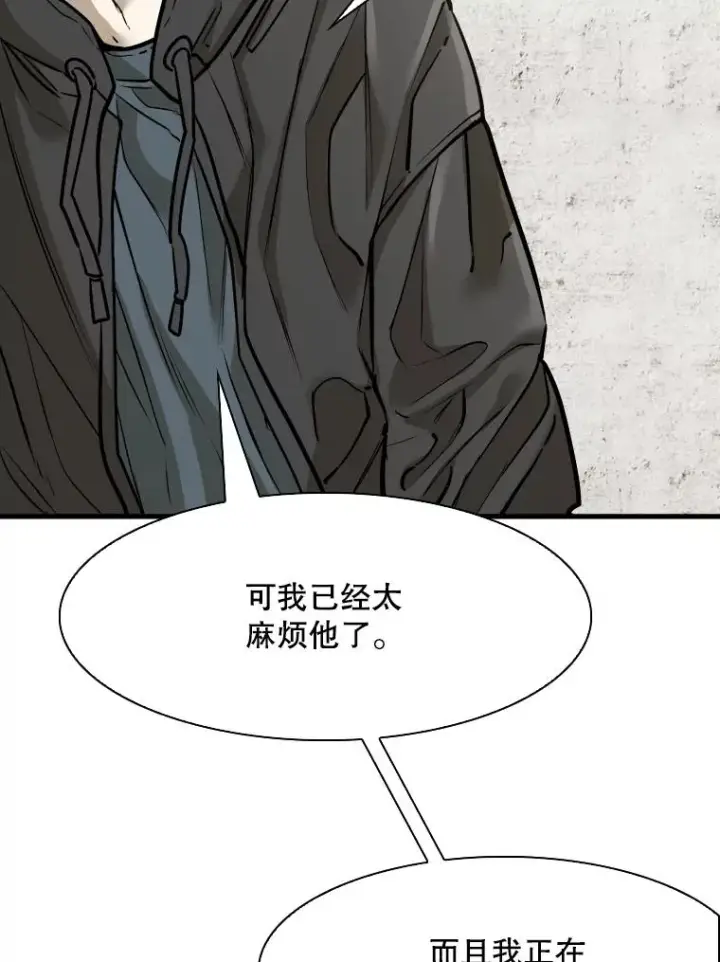 《鲨鱼》321.寻找体育馆图36