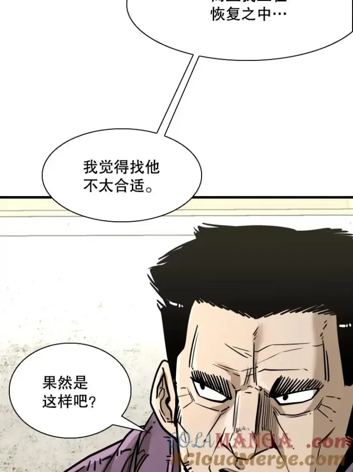 《鲨鱼》321.寻找体育馆图37