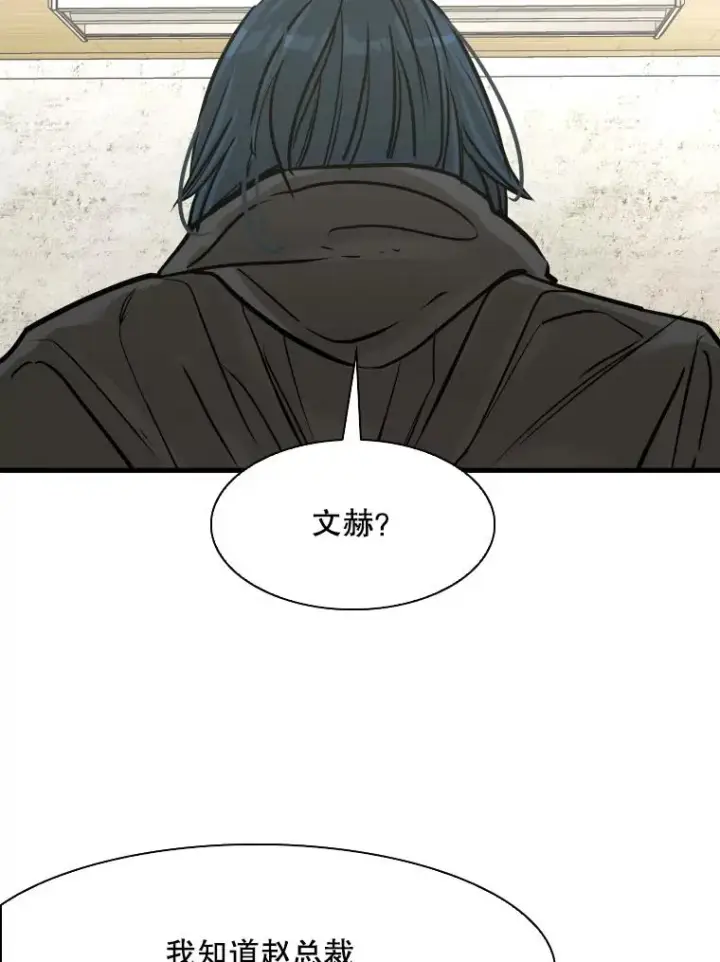 《鲨鱼》321.寻找体育馆图39