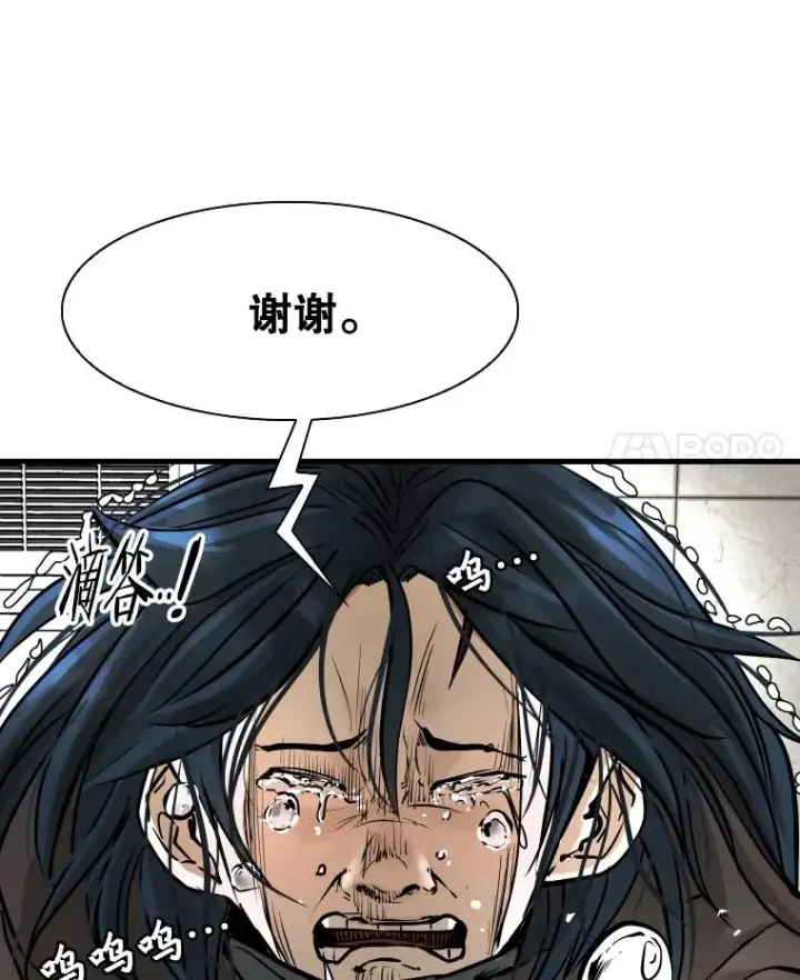 《鲨鱼》321.寻找体育馆图4
