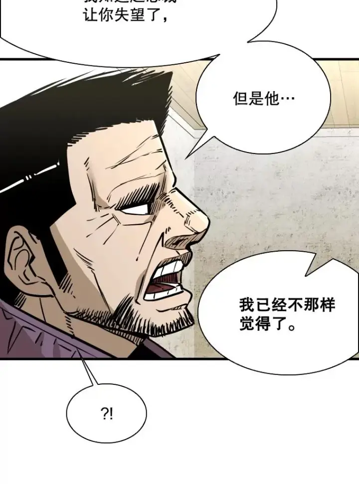 《鲨鱼》321.寻找体育馆图40
