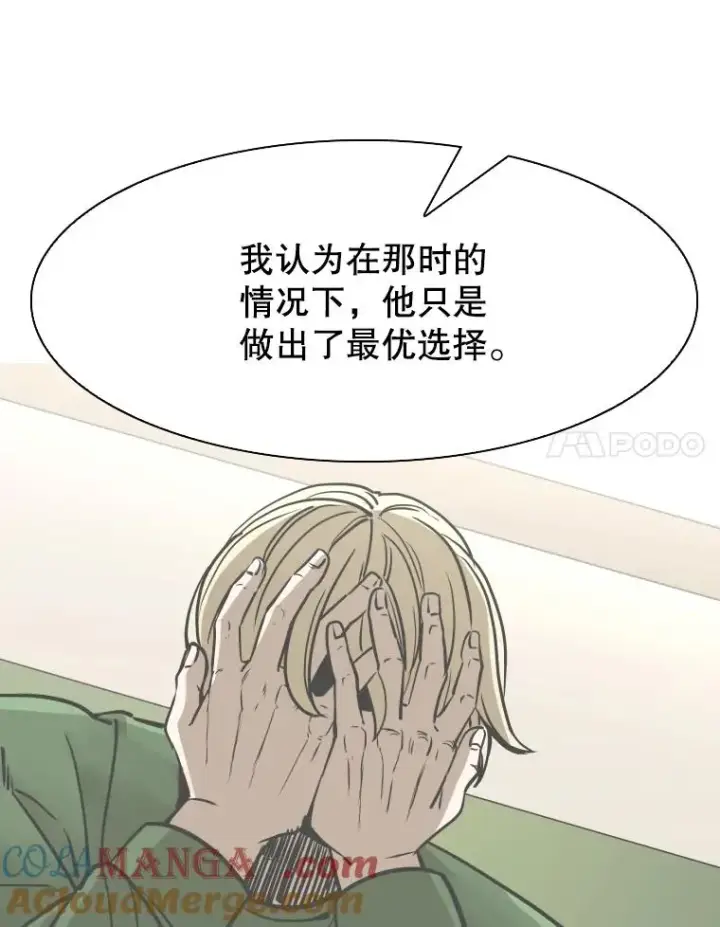 《鲨鱼》321.寻找体育馆图41