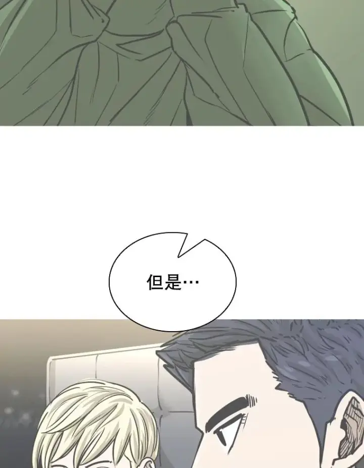 《鲨鱼》321.寻找体育馆图42