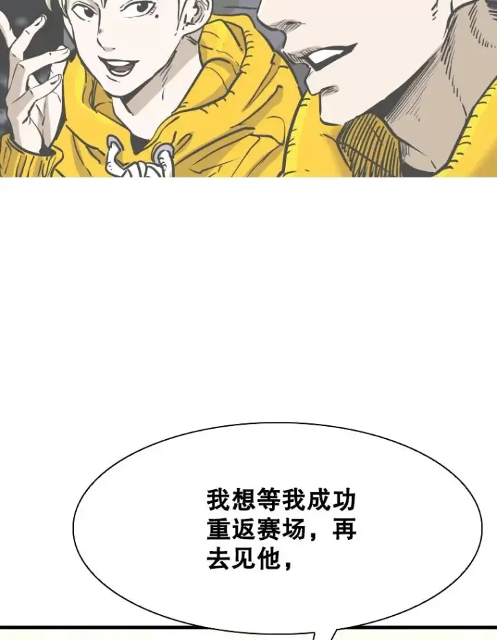 《鲨鱼》321.寻找体育馆图43