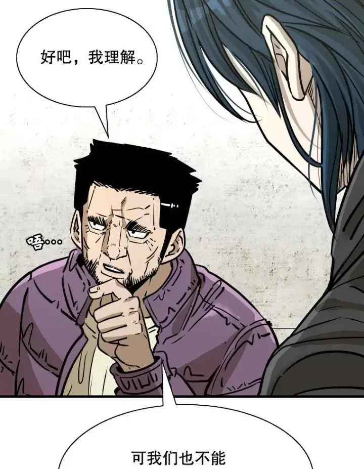 《鲨鱼》321.寻找体育馆图46