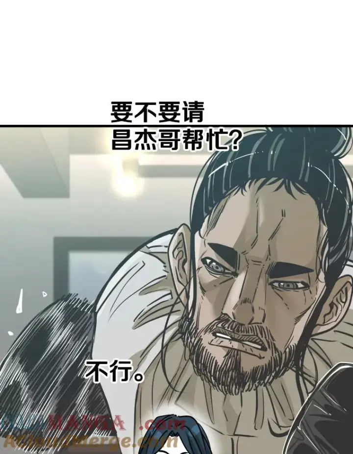 《鲨鱼》321.寻找体育馆图49