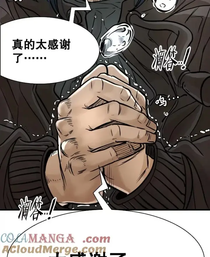 《鲨鱼》321.寻找体育馆图5