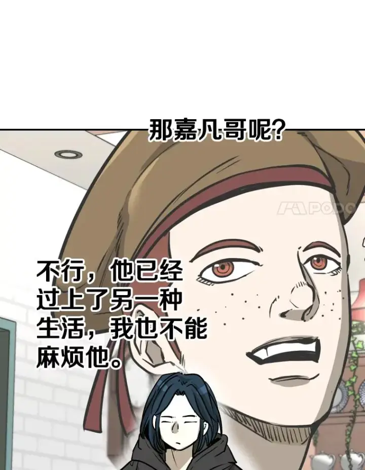 《鲨鱼》321.寻找体育馆图51